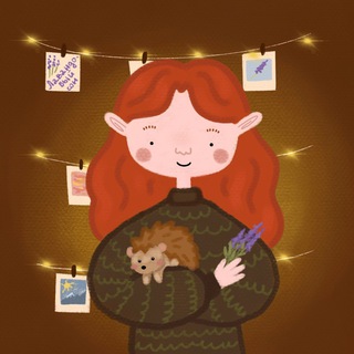 Канал   лавандовый сон