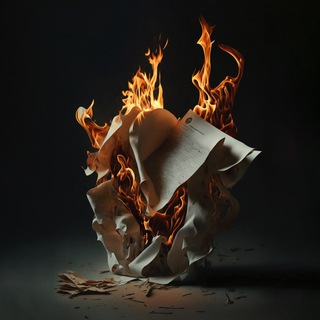 Канал   Путь к FIRE