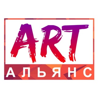 Канал 'Арт Альянс' Каталог услуг