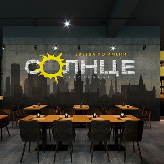 Канал   Звезда по имени Солнце
