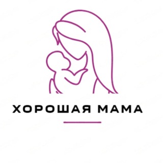 Канал   Хорошая мама
