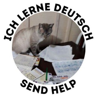 Канал   Шайзе, я учу немецкий!