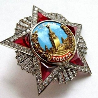 Канал   ПОБЕДА
