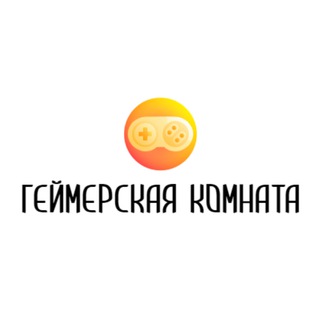 Канал   Геймерская комната