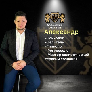 Канал   MindMastery - Мастерство управления умом: Психология, Гипноз, Регрессия