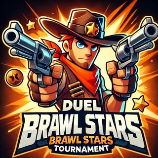 Канал   Турниры Бравл Старс | Дуэли Brawl Stars