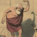 Канал παραχαράττειν τὸ νόμισμα