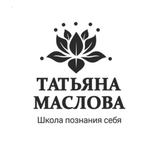 Канал Школа познания себя|Позитивная и духовная психология