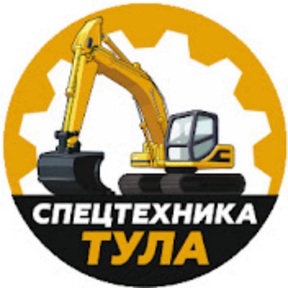 Канал   АРЕНДА СПЕЦТЕХНИКИ 🚜