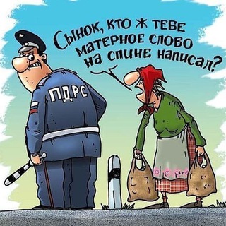 Канал   Посмейся 18+