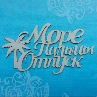 Канал   Горящие туры из Москвы