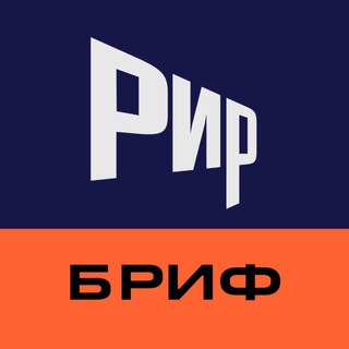 Канал   Рекламная индустрия России | РИР