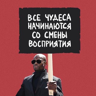 Канал   Могу себе позволить