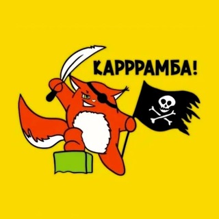 Канал   Карамба | Юмор