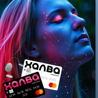 Канал   ВЫГОДНО С ХАЛВА • КЭШБЭК