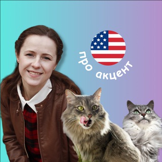 Канал   В прямом эфире🎙