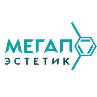 Канал   Чат косметологов Мегаполис Эстетик