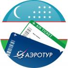 Канал Авиакасса. Аэротур. Узбекистан.