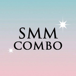 Канал   ✨SMM Combo✨