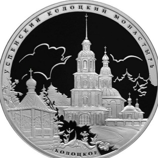 Канал   Колоцкий монастырь