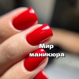 Канал   Мир маникюра