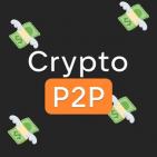 Канал P2P / Арбитраж / Крипта 🔥