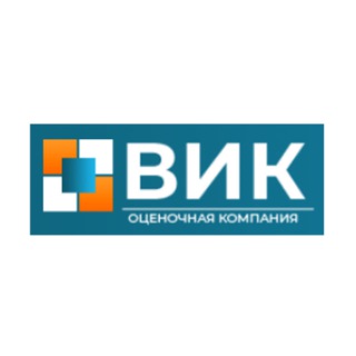 Канал   Оценочная компания «Вик»