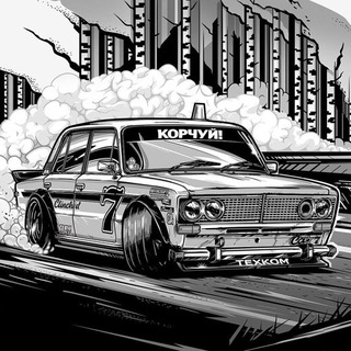 Канал   Корчестрой🚙💨