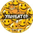 Канал Улыбатор