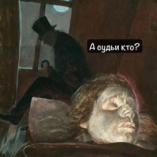 Канал   Орденъ имажинистовъ