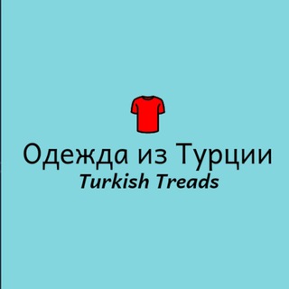 Канал   Турецкий Стильный Хаб