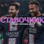 Канал   СТАВОЧНИК