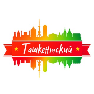 Канал   Ташкентский