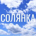 Канал Солянка Маркет