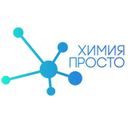 Канал Химия – Просто