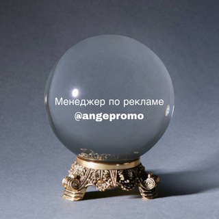 Канал   Для Начинающих • Эзотерика