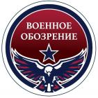 Канал   В обозе (Военное обозрение)