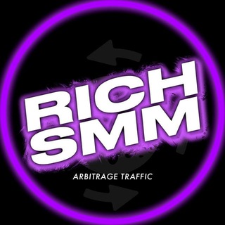 Канал RichSmm | Про трафик ™