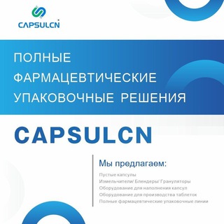 Канал   CapsulCN Россия