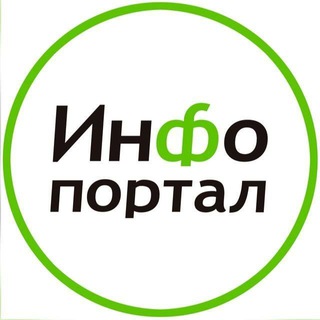 Канал   Инфопортал Зеленограда