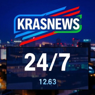 Канал   KrasNews 24/7