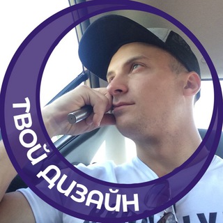 Канал   Andrey Zdruck | Инфографика для маркетплейсов | Дизайн