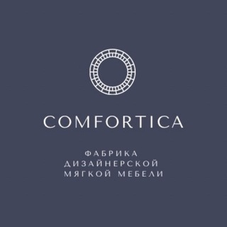 Канал   COMFORTICA - фабрика дизайнерской мягкой мебели