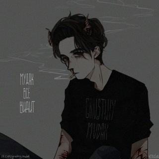 Канал   mood depression