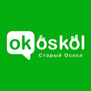 Канал   ОК! Старый Оскол