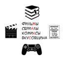 Канал Максим, ну ё-моё