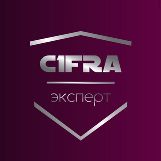 Канал   Цифра.Бухгалтерия