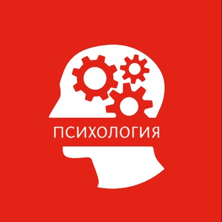 Канал   ПсихологиЯ