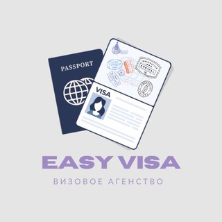 Канал   EasyVisa - визовое агентство
