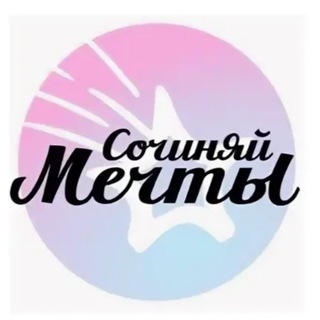 Канал   Живи | Мечтай и действуй